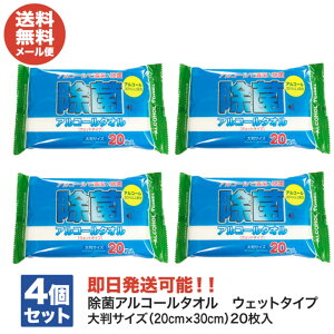 ۃAR[^I EFbg^Cv 唻TCY(20cm×30cm)20×4yEFbgeBbV ۃV[g ڂ AEghA  ސE ʉ 肪Ƃ Mtg Ԃ A  ei 