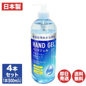 AR[nhWF 500ml 4{ZbgynhWF/e/E///w/AR[/G^m[/{/Y/TOAMIT//AEghA//ސE/ʉ/肪Ƃ/Mt