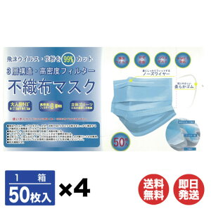 y4Zbgz3w\sDz}XN50(1)×4 lp17.5cm×9.5cm y}XN/sDz/v[c//lp/jp/ĝ//PM2.5///ق/򖗖h~/zCg/u[z