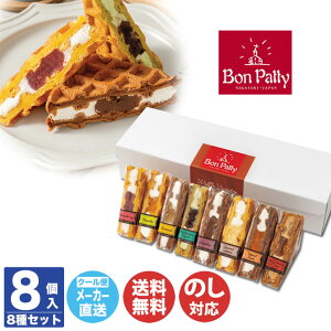 yP5{ 11/15zy\ 2025/12/17܂Łz{peB bt oGeBZbg 8 (BPA-01A)y\ ĉَq Bonpatty mَq P[L XC[c Ε j j oYj Mtg A  yY 