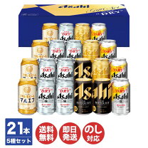 楽天市場】アサヒビール マルエフ ギフト（ビール・発泡酒｜ビール 
