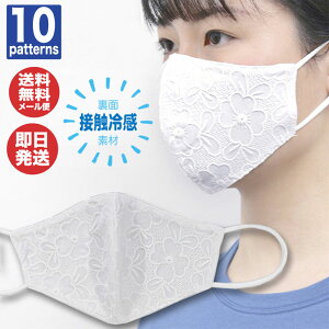 yP10{ 10/10zڐG⊴ 􂦂 Rbg[X }XN(185mm×125mm) 10p^[y⊴f }XN z}XN ̃}XN 􂦂}XN  ėp}XN  MǑ΍ v`Mtg 