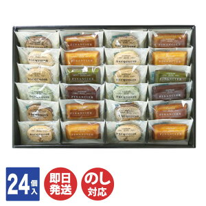 䌅 Ɣ҂A[h Kg[ZNV (  ) 24ytBiVF ĉَq v`Mtg 䒆  Ε j Mtg v[g o^C zCgf[ A  a