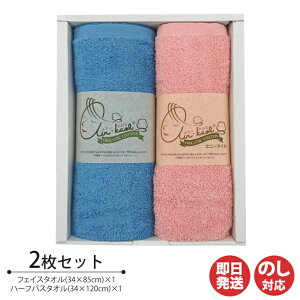 エアーかおる ハーフバスタオルの人気商品 通販 価格比較 価格 Com