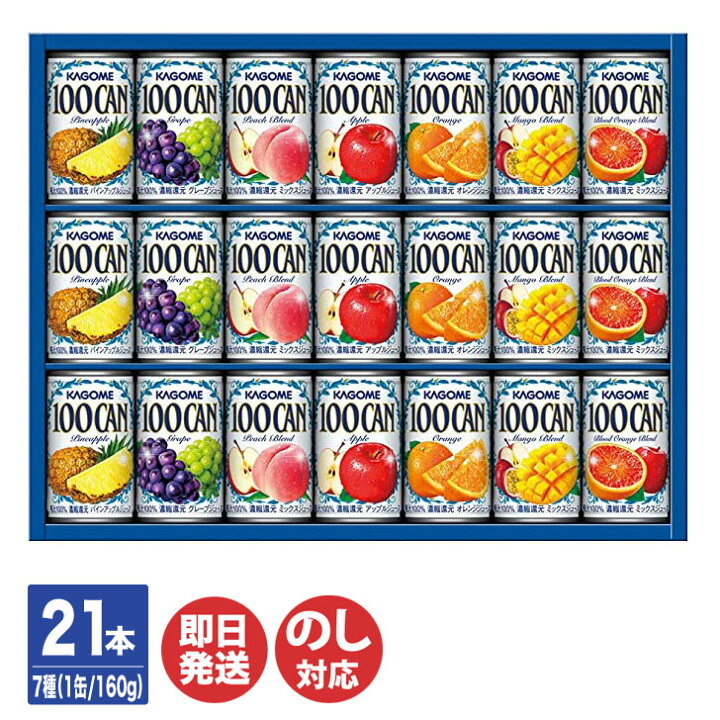 セール品 お中元 ギフト ジュース 送料無料 すこやかカルピス ２７本 Sc30 御中元 夏ギフト 暑中お見舞い ジュースセット ギフトセット Shipsctc Org