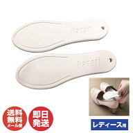 アネスティカンパニーkarari珪藻土シューズケアタブレットレディース用 1足/2個入【消臭 乾燥 靴のニオイ…