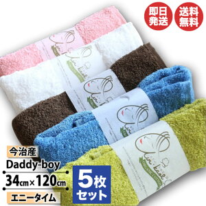 エアーかおる ハーフバスタオルの人気商品 通販 価格比較 価格 Com