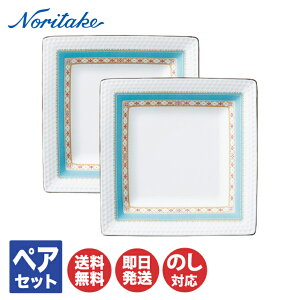m^P n~Ou[ 19cm XNGAv[g yA P5340A/1645yM lp ` pM v[g Zbg Noritake Ԃ Mtg j oYj j j Cj j o zj Vz
