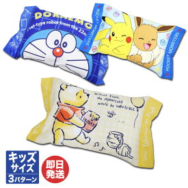 楽天市場 ポケモン イーブイ 枕 抱き枕 寝具 インテリア 寝具 収納の通販