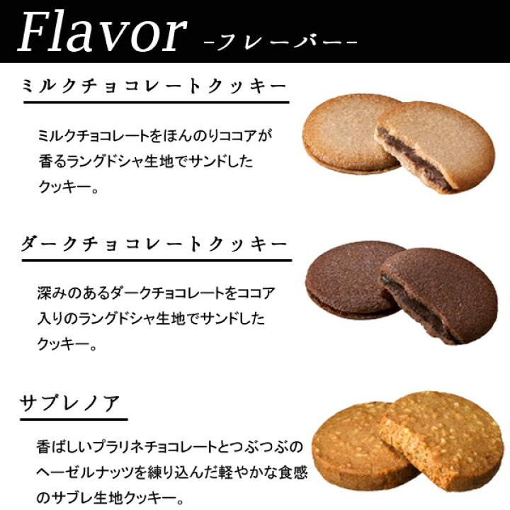楽天市場 土日 即日発送可 ゴディバ クッキーアソートメント 55枚入 予約 Godiva チョコ クッキー ラングドシャ 焼菓子 御歳暮 お歳暮 御中元 内祝 結婚祝 出産祝 ギフト 挨拶 お礼 土産 誕生日 クリスマス お取り寄せ ギフトプラザ美昌堂