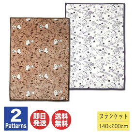 楽天市場 スヌーピー バレンタインの通販