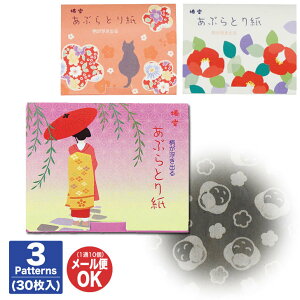 낿 ֓ o ԂƂ莆30 S3 W / ։ /ÕzLyv`Mtg ސE  Mtg Ԃ A  ei ii  o^C s ԂƂ肪 {z