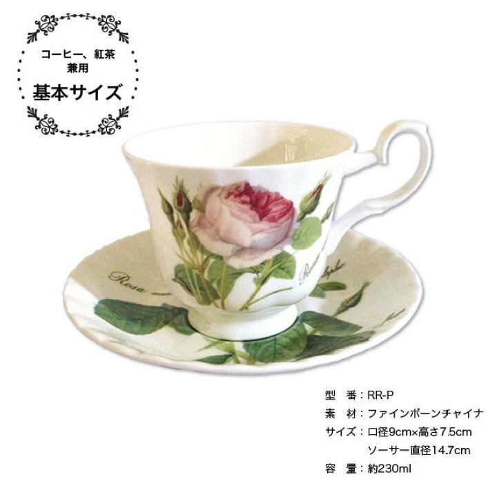 楽天市場】ロイ カーカム Roy Kirkham ルドゥーテ・ローズ Redoute 