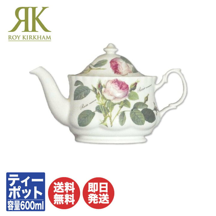 楽天市場】ロイ カーカム Roy Kirkham ルドゥーテ・ローズ Redoute 
