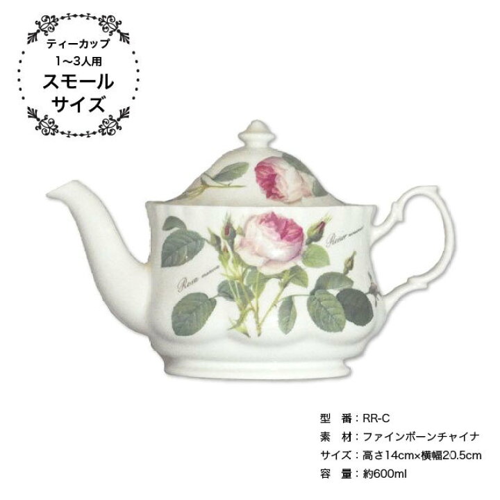 楽天市場】ロイ カーカム Roy Kirkham ルドゥーテ・ローズ Redoute 