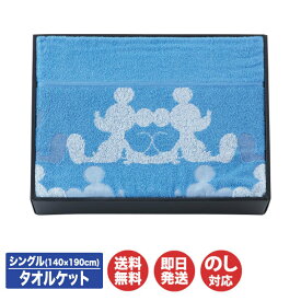楽天市場 シングルサイズ タオルケット キャラクターの通販