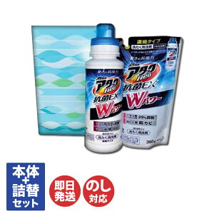 洗濯洗剤 液体の通販 価格比較 価格 Com