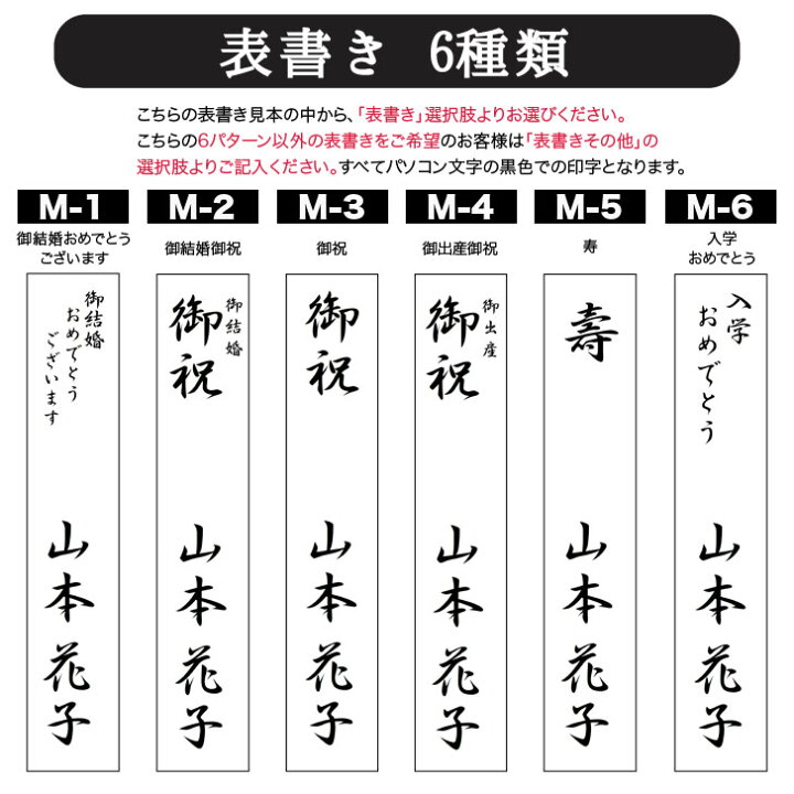 楽天市場 名入れ無料 24時間以内に発送 祝儀袋14種あり 金額目安 1 5万円程度 御祝儀袋 ご祝儀 ご祝儀袋 のし袋 即日発送 急ぎ 金封 代筆 名入れ 御祝 結婚祝 出産祝 入学祝 御結婚御祝 御出産御祝 お祝い ギフトプラザ美昌堂