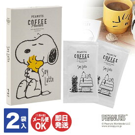 楽天市場 キャラクター コーヒー 水 ソフトドリンク の通販