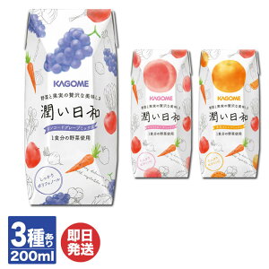 オレンジ ジュース 紙パック ドリンクの人気商品 通販 価格比較 価格 Com オレンジ ジュース 紙パック ドリンクの人気商品 通販 価格比較 価格 Com