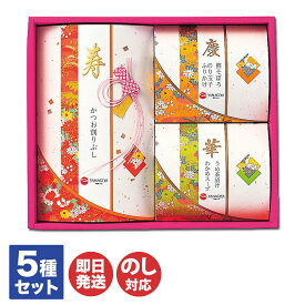 柳屋本店 花結び【KH-10N】【鰹節 かつおぶし ふりかけ お茶漬け 乾物 セット ギフト 個包装 御歳暮 お歳暮 お中元 御中元 内祝 御祝 御挨拶 出産内祝 結婚内祝 快気内祝 新築内祝 引越内祝 入学内祝 お年賀】