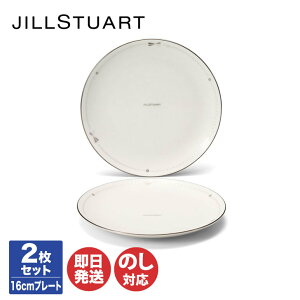 NARUMI C JILL STUART WX`A[gfU[gv[g yA 16cm (41635-33349)yv[g M fU[g Zbg uC_ Mtg j oYj j j Cj j o 