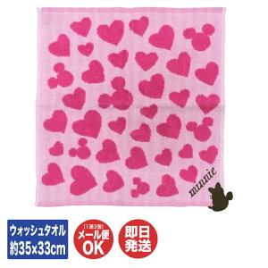 yP10{ 11/15zfBYj[ ~j[ EHbV^I ( 35×33cm ) y^I nh^I Disney ~j[}EX v`Mtg ސE ʉ  Mtg v[g Ԃ A  ii a 