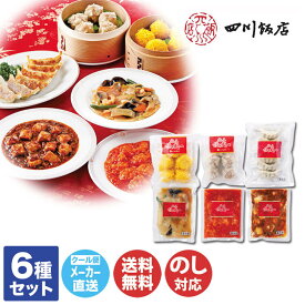楽天市場 陳健一 エビチリの通販