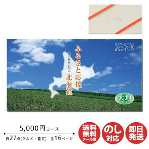 y|CgAbv 2{zJ^OMtg AvR Co×CoEaӂ邳Ɖ kCynz5000~R[XyJ^O Mtg  Ε Ε ԂoYj j Vzj o j 