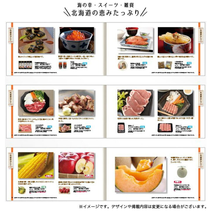 楽天市場】【ポイントアップ中 2倍】カタログギフト アプコ Co×Co・和 