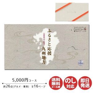 yP5{ 11/15zJ^OMtg AvR Co×CoEaӂ邳Ɖ Bnyg(Ȃ)z5000~R[XyJ^O Mtg  Ε Ε ԂoYj j Vzj o 