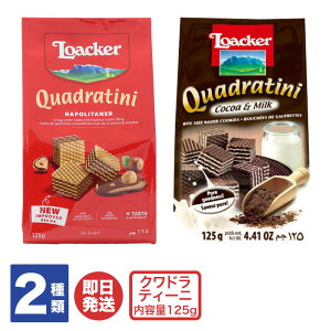 [J[ loacker EGn[X NheB[j 2(i|^[i / RRA~N)yAJ[ C^A XC[c Aَq ĉَq EGn[XTh v`Mtg ސE ʉ Ԃ A 