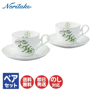 yP10{ 11/30zm^P CObVn[uY Jbv\[T[ yA4942L/P97887y R[q[Jbv eB[Jbv yAZbg Noritake Ԃ Mtg j oYj j j Cj