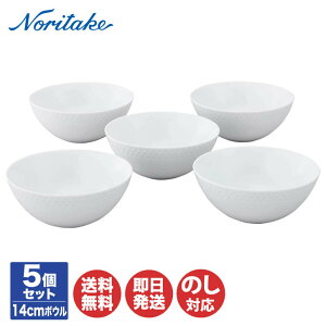 m^P YzCg 14cm{Ei5j1610L/F94506y {E   T_ X[v M Zbg Noritake Ԃ Mtg j oYj j j Cj j o zj Vzj 