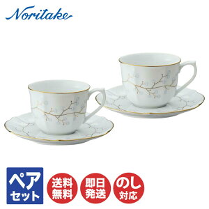 m^P zCgx R[q[Jbv\[T[yA1747L/P94710y Jbv Rbv yAZbg Noritake Ԃ Mtg j oYj j j Cj j o zj Vzj  