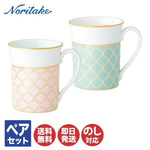 m^P G^[ipX }OJbvyAiFςj1742-43L/Q002EDy}O Jbv R[q[ Noritake Ԃ Mtg j oYj j j Cj j o zj Vzj  