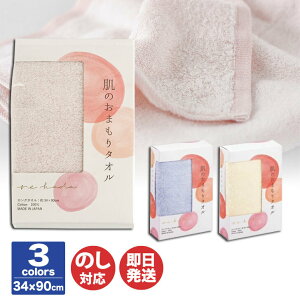 yP10{ 11/10zy{Ez@H re hada n_ ̂܂^IO^I (34×90cm) 3FytFCX^I Q ԕ v`Mtg ސE ʉ  Mtg v[g 