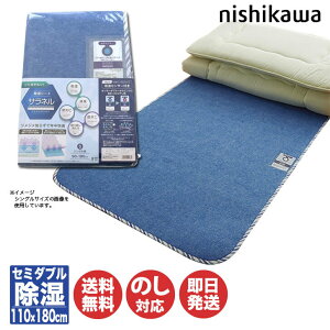  V[g Tl CP6029Z~_u u[ ( 2073-02902 )_uTCY(110×180cm)yQ ~pbg VJQ L  z hJr h_j L΍ Mtg Ε 䒆 j o