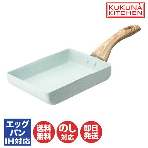 KUKUNA KITCHENNNi qXC_Ch WXg[ GbOp(KKN-JD18E) IHΉyqXC Ő Z~bN Ăp tCp KX IH y y ԊO j j Vzj v[g Mt