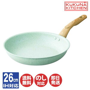 yP10{ 9/20zKUKUNA KITCHENNNi qXC_Ch WXg[ tCp 26cm(KKN-JD26F) IHΉyqXC Ő Z~bN tCp KX IH y y ԊO j j Vzj v