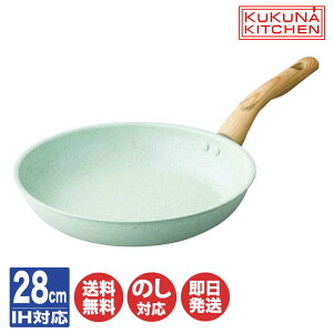 yP10{ 9/20zKUKUNA KITCHENNNi qXC_Ch WXg[ tCp 28cm(KKN-JD28F) IHΉyqXC Ő Z~bN tCp KX IH y y ԊO j j Vzj v