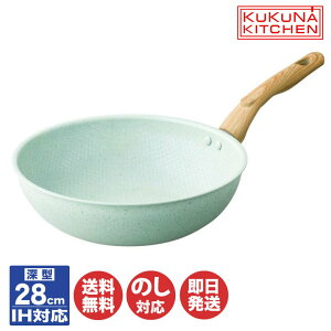 KUKUNA KITCHENNNi qXC_Ch WXg[ EHbNp 28cm(KKN-JD28W) IHΉyqXC Ő Z~bN tCp [^ [ ߓ KX IH y y ԊO j j Vzj 