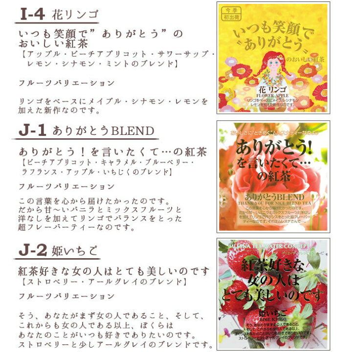楽天市場】【part1】ムレスナティー MLESNA TEA キューブボックス cube box 40種【ムレスナ 紅茶 ティーバッグ プチギフト プレゼント 退職 送別会 卒業 ギフト お返し 挨拶 お礼 景品 誕生日 粗品 引越 母の日 父の日】 : ギフトプラザ美昌堂 楽天市場】【part1】ムレスナティー MLESNA TEA キューブボックス cube box 40種【ムレスナ 紅茶 ティーバッグ プチギフト プレゼント 退職 送別会 卒業 ギフト お返し 挨拶 お礼 景品 誕生日 粗品 引越 母の日 父の日】 : ギフトプラザ美昌堂