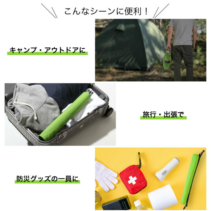 楽天市場 P10倍 ７ 30限定 アルファックス Awat シャカシャカウォッシュバッグ 3l 小 旅行 便利グッズ 洗濯 脱水 絞る 浸け置き 防災 予洗い 出張 キャンプ アウトドア 洗い 旅先 災害 少量 洗う 登山 海 釣り 非常用 ラクカジ ギフト プチギフト 父の日 敬老の日