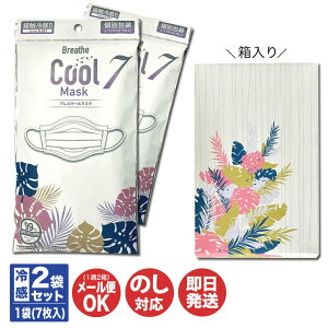 yP10{ 9/30zBC uX N[}XN Mtg (7×2)y}XN ⊴ ڐG⊴ sDz X^[fC p v[g Mtg v`Mtg 䒆 Ε  ei ii ސE ʉ A 