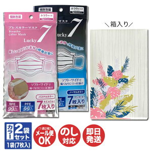 BC uX J[}XN LUCKY 7 Mtg (7×2)y}XN ⊴ ڐG⊴ sDz X^[fC p v[g Mtg v`Mtg 䒆 Ε  ei ii ސE ʉ A Ԃ 