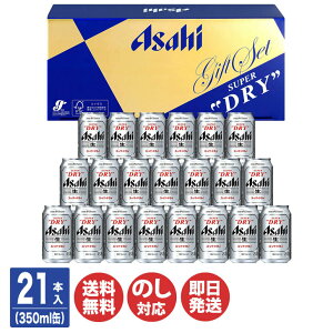 ATqr[ ATq X[p[hC r[ Mtg 350ml ×21{ (AS-5N)yr[ hC Mtg MtgZbg   Ԃ oYj j Vzj o ̓ ̓ h