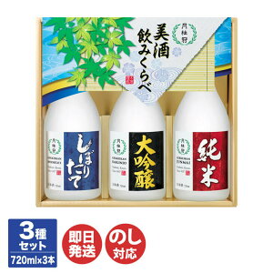 j ݂ 3{l Zbg 720ml ×3 ( 7GC-BN )y{ ݔ    lr ~ Mtg 䒆  ԂoYj j Vzj  ̓ ̓ hV̓ 