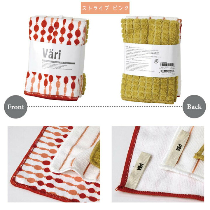114円 【超安い】 SPICE OF LIFE スパイス クロス マイクロタオル3枚セット Vari アサノハ レッド 30×30cm マイクロファイバー ループ付き 114円 【超安い】 SPICE OF LIFE スパイス クロス マイクロタオル3枚セット Vari アサノハ レッド 30×30cm マイクロファイバー ループ付き