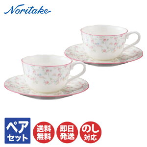 yP10{ 12/5zm^P L[eB[[Y Jbv\[T[ yAZbg 9940L/P59387AyR[q[Jbv \[T[ yAZbg Noritake Ԃ Mtg j oYj j j Cj 